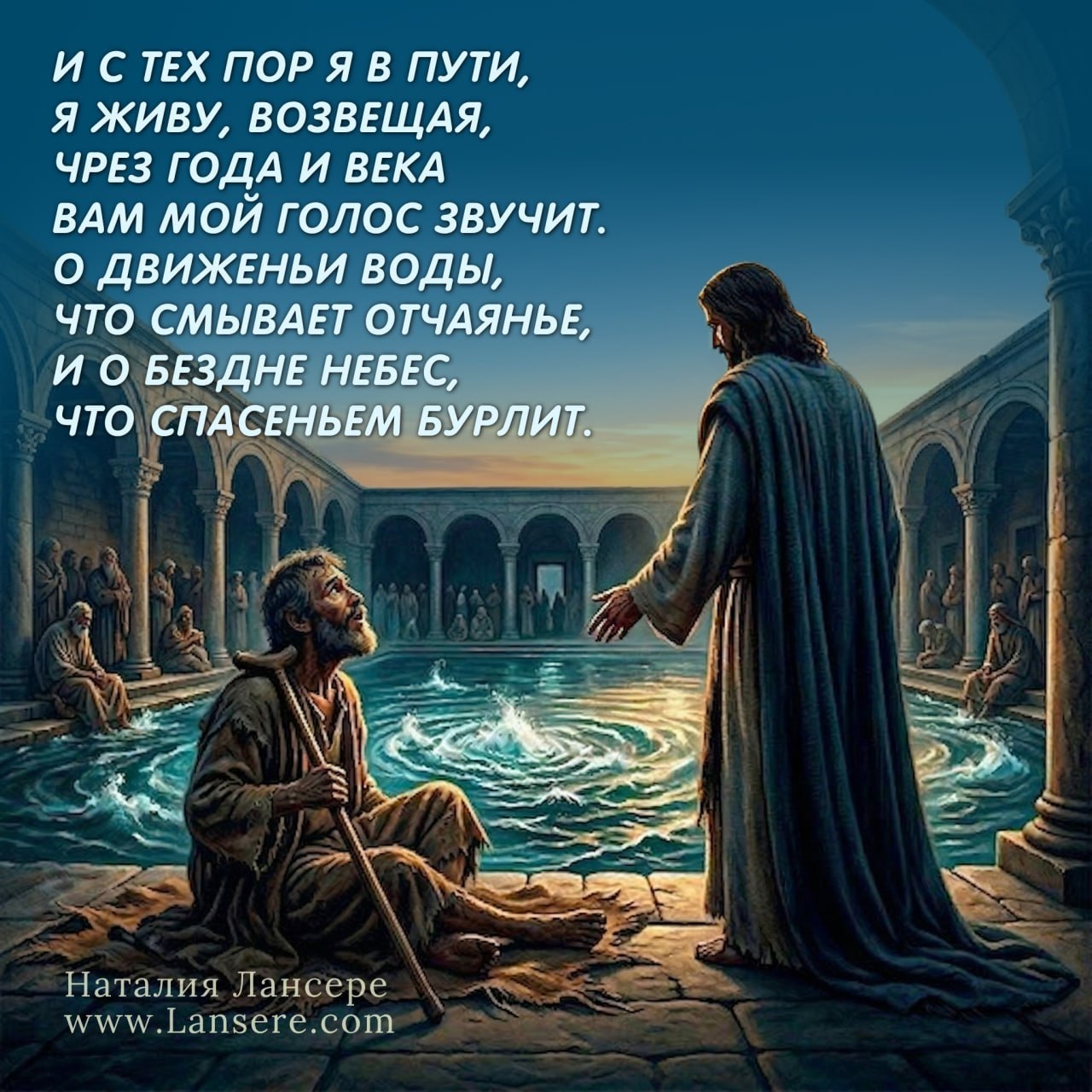 poem image
