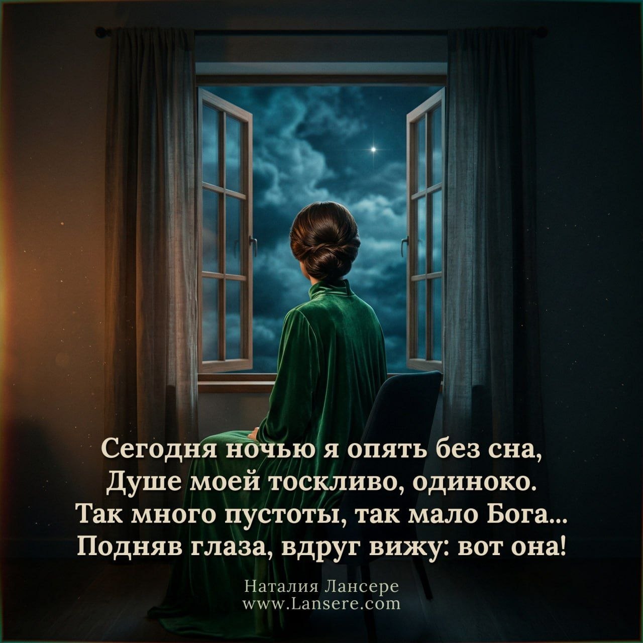 poem image