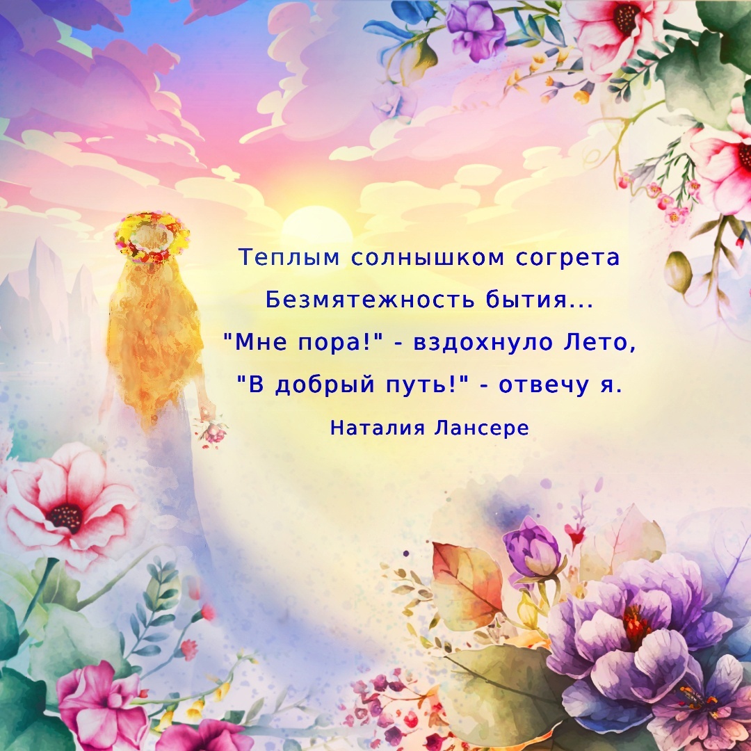Лансере Егор и Наталия — Официальный сайт Егора и Наталии Лансере
